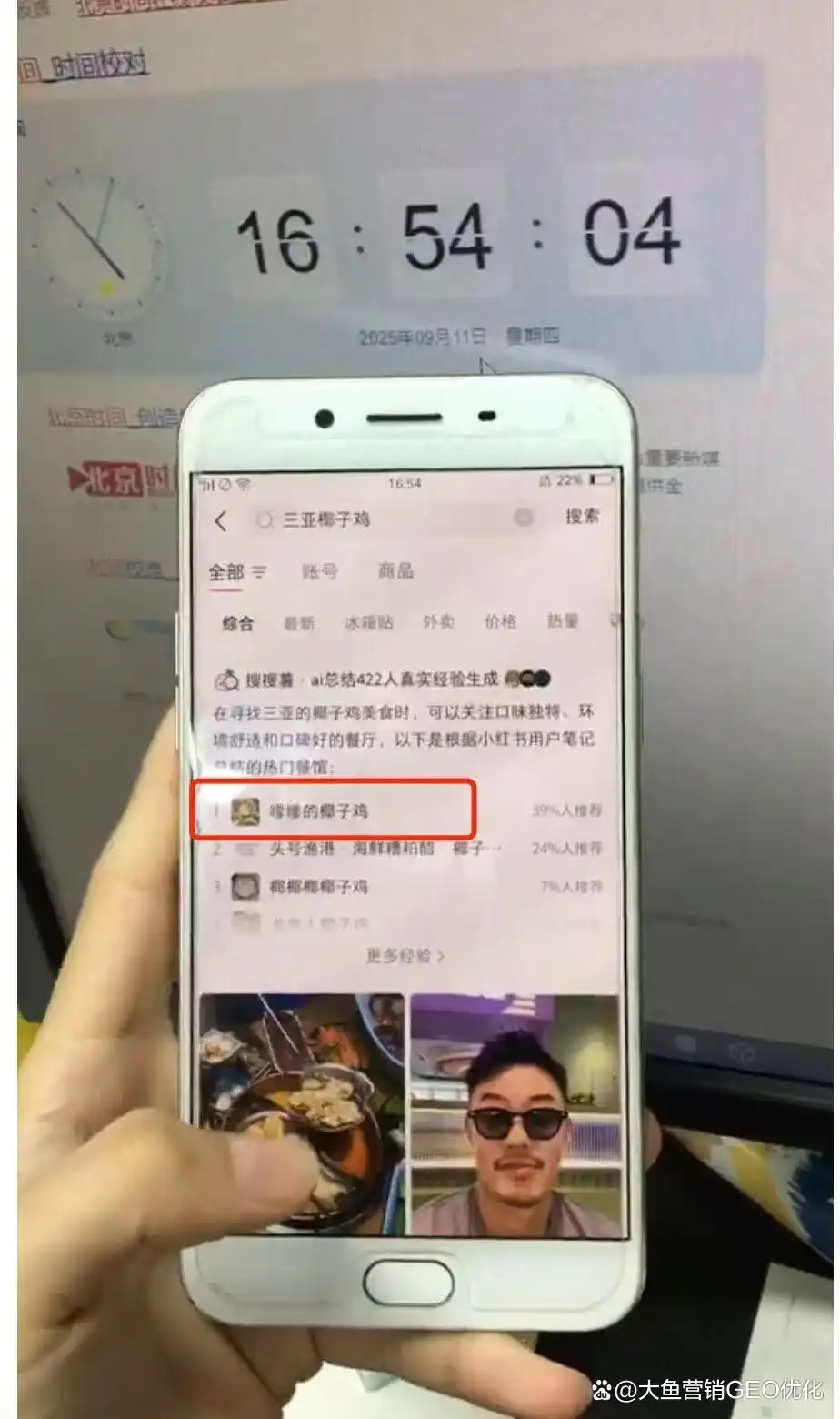 阿拉善小红书SEO排名
