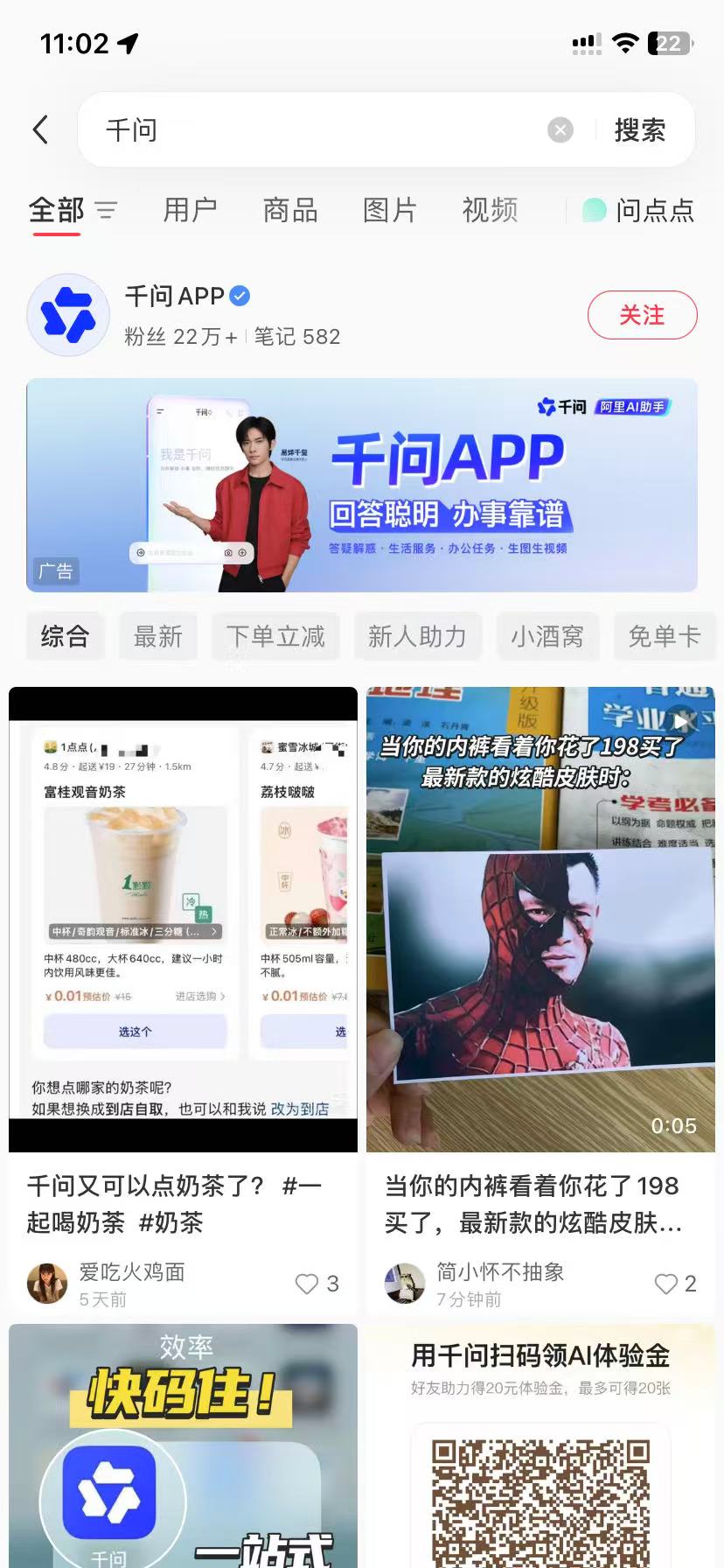 阿拉善品牌种草